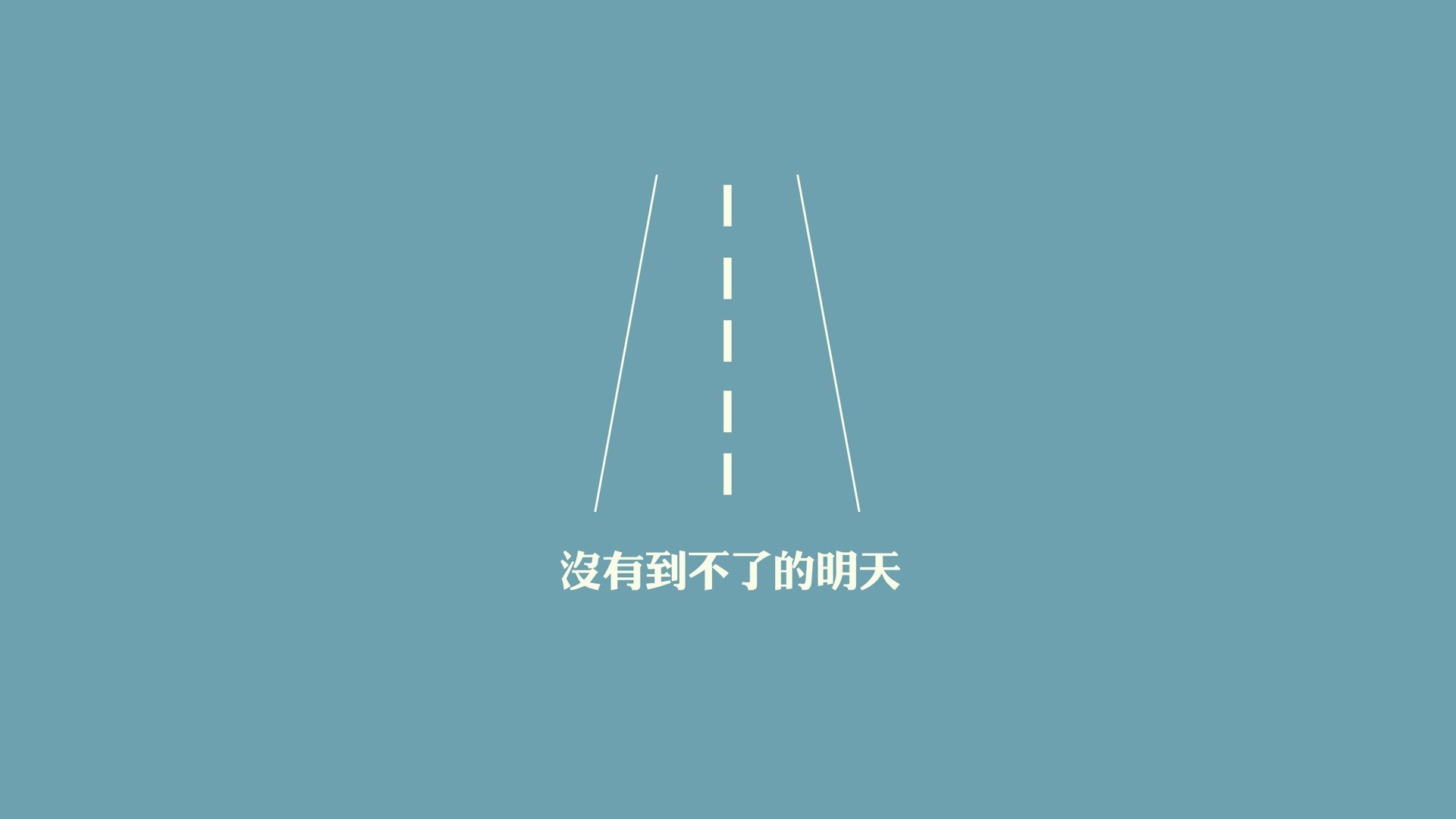 _湖人队全力以赴，誓冲季后赛名额_，湖人队新赛季